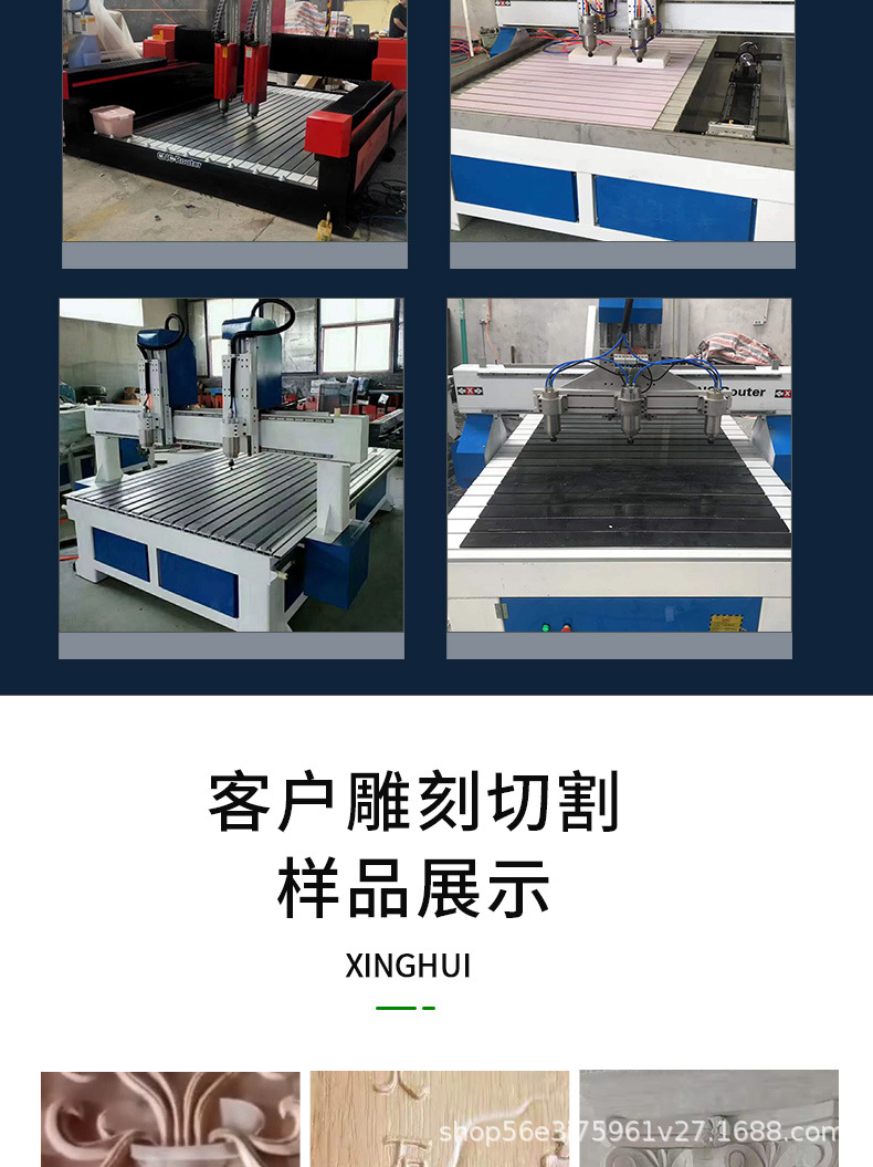 星辉激光1325木工雕刻机