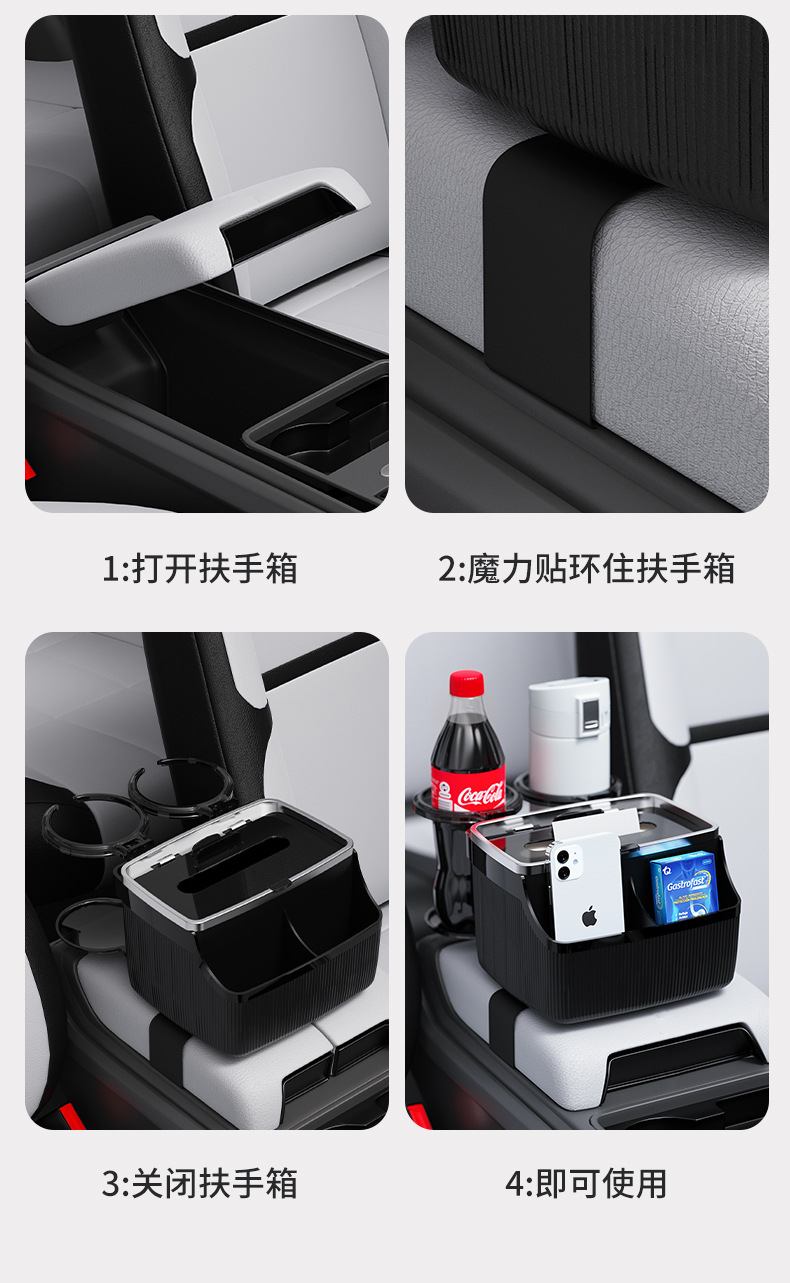 New Car Armrest Box Tissue Box Car Storage Foldable Cup Holder Storage Box In-Car Tissue Dispenser Multifunctional