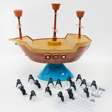 抖音儿童创意平衡玩具惊险企鹅海盗船 别让企鹅掉海底 桌面游戏