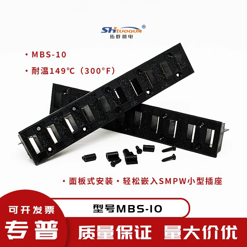 Монтажный кронштейн панели монтажной полосы MBS-10 Установка клейкой ленты на внешней рамке подходит для термопары для измерения температуры серии SMP