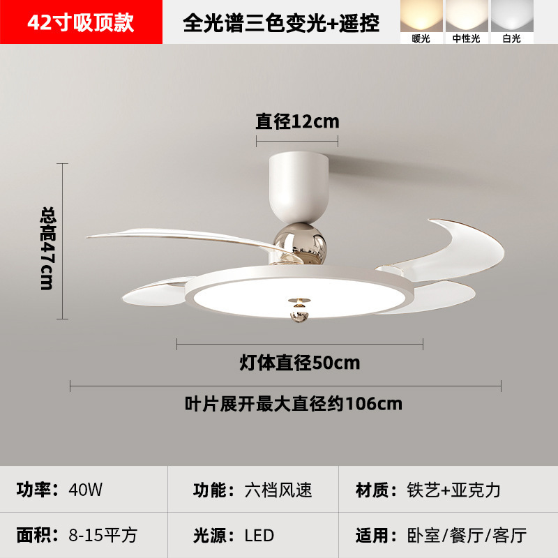 2025新款餐厅风扇灯静音吊扇灯简约现代卧室电扇灯一体吊灯具|undefined