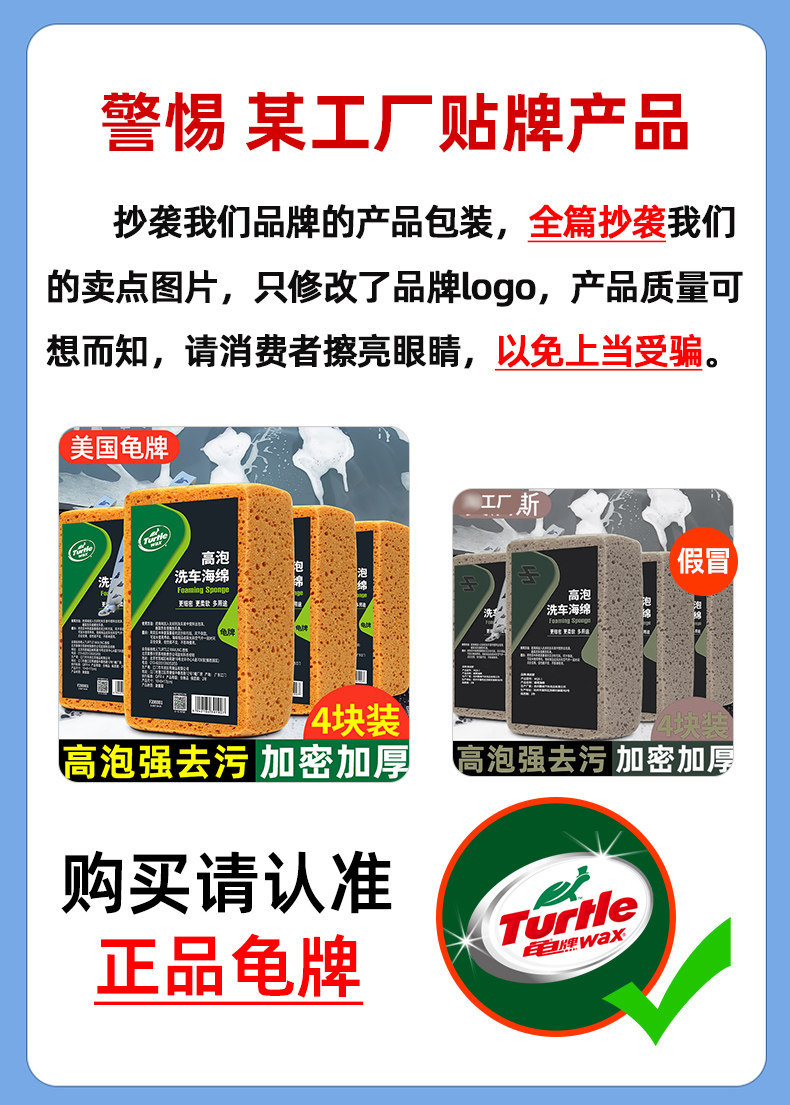 Turtle Wax Car Wash Sponge, Large Foam Block for Car Cleaning, Does Not Damage Car Paint, Absorbs Water, Glass Cleaning Tool