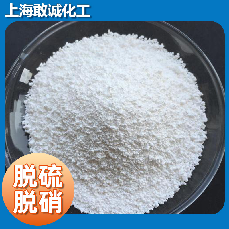 Flake-Shaped Industrial-Grade Sodium Carbonate Soda Ash for Pig Farm Disinfection and Livestock Breeding, Available in Ningbo Warehouse