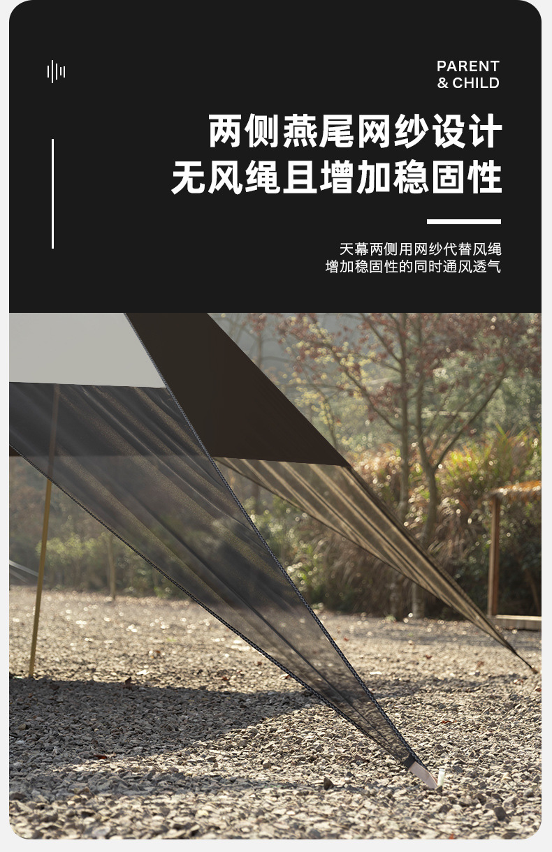 Explorer Windless Rope-Free Lazy Y-Pole Black Rubber Canopy Sunshade Outdoor Camping Equipment Yyz