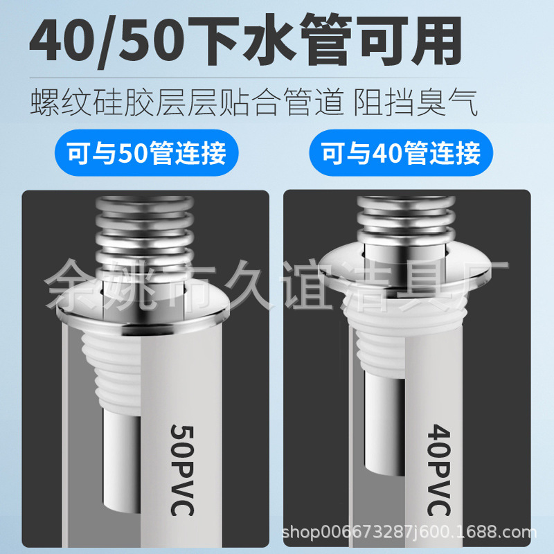 洗脸盆下水管配件不锈钢41接口欧标洗手池面盆台盆下水防臭排水管|undefined