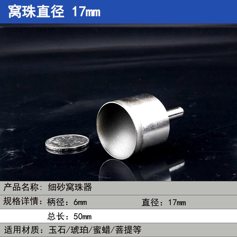 細い砂の巣の玉の器は丸い器を磨いて目をすりむいて頭の仏の玉を磨いて玉の玉の桃の核を磨いてツールの卸売りを磨きます。|undefined