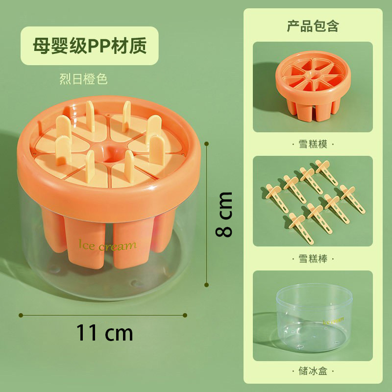 橙色.jpg