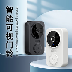 クロスボーダーm 8スマートトリガーベル遠隔テレビチャイム音声対談WiFi落書き監視無線チャイム