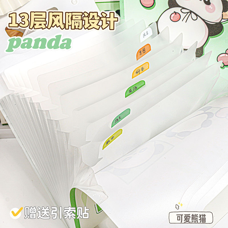 Carpeta de bolsa de panda, bolsa de archivo multicapa, alta calidad, gran capacidad