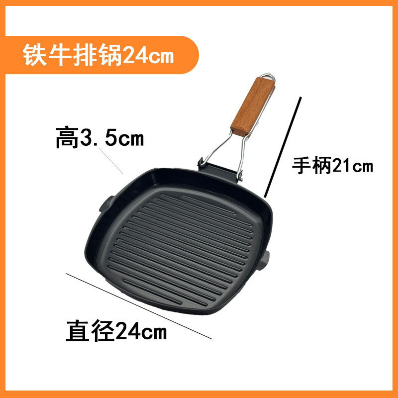 24*24cm 프라이팬