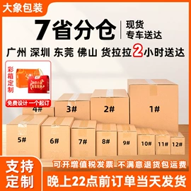 纸箱;端午礼品包装;气泡袋