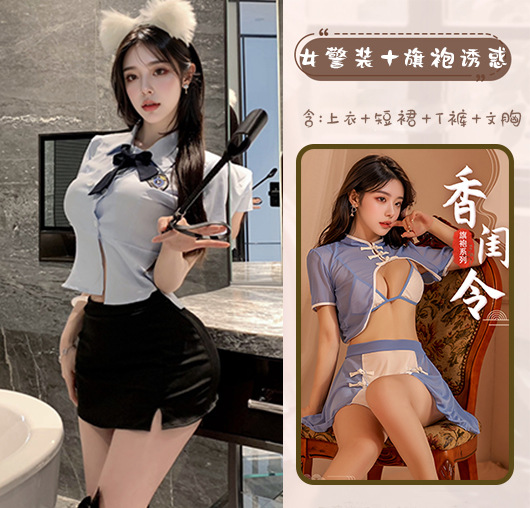 야생 어린 소녀 경찰 세트 유혹 청삼