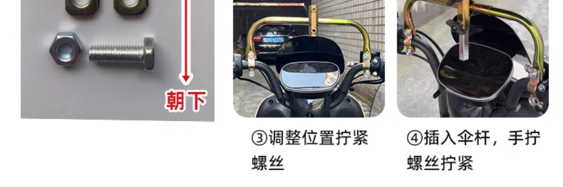 Electric Vehicle Umbrella Canopy Foldable and Removable Sun Protection Battery Vehicle Pedal Special Parasol Waterproof Canopy Wholesale