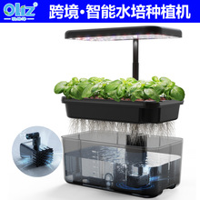 欧林泽室内智能水培种植机无土栽培种菜机水培蔬菜补光灯家庭种菜