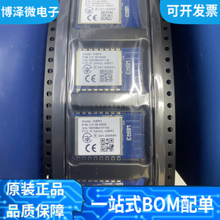 WBR3 ���ܴ����DWiFi�{��ģ�KWBR3 �T�f녴����h��͸��