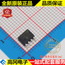 HCS300-I/SN HCS300 SOP8 MICROCHIP����΢о ȫ���ֻ� �߼�оƬ