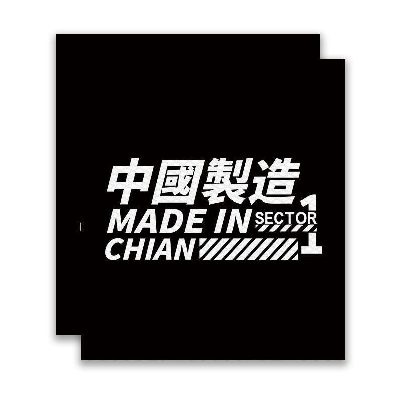 One pair [made in china—black]