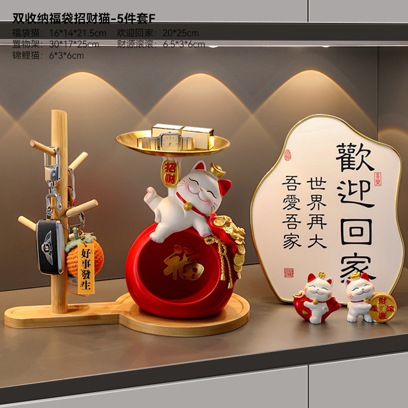 招き猫の置物、新築祝い、引っ越し祝い、新居の装飾用品一式、玄関テレビキャビネット|undefined
