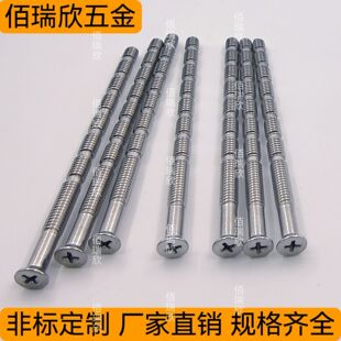 304���P䓼��÷��I�T�������ָ�y�i�װ�̶�M5�ݽz M5���L��˨�S