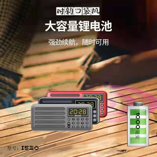 �r�i520 ��yʽ��С�ڴ��C �ڴ���� �忨���������CMP3����{��
