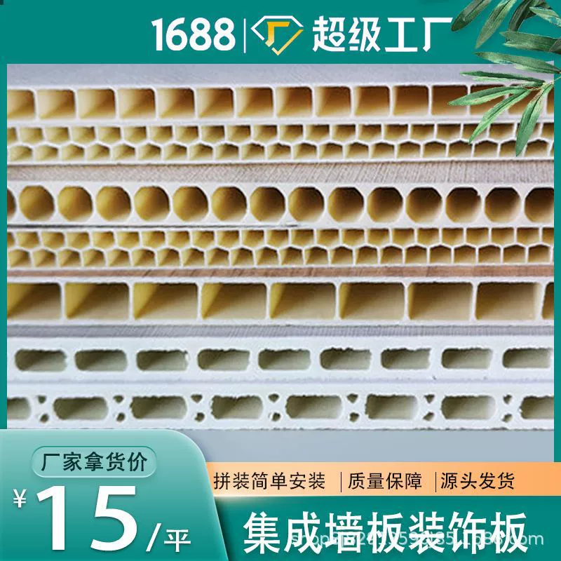 Интегрированные стеновые панели из бамбукового древесного волокна, водонепроницаемые и влагостойкие, цепочка для украшения дома, гостиничные деревянные бесшовные сплошные стеновые панели