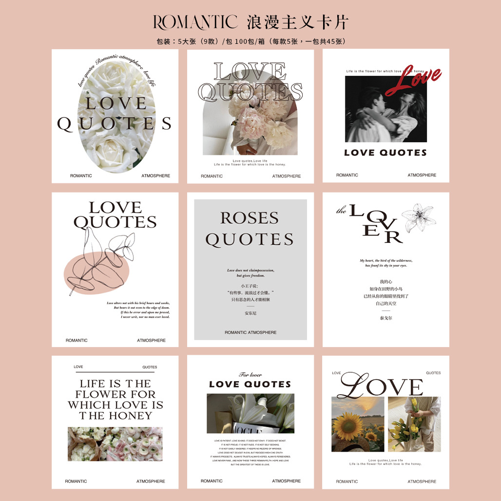 Tarjeta de felicitación de Año Nuevo con rosas, mensaje de amor en inglés estilo INS, tarjeta pequeña de una sola página, ramo, arte floral creativo de floristería, bendición floral.