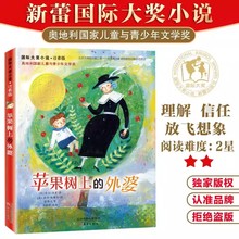 ����ͯ��  С�f&middot;ע����--�O�����ϵ����Ň��H��С�fϵ��ͯ��