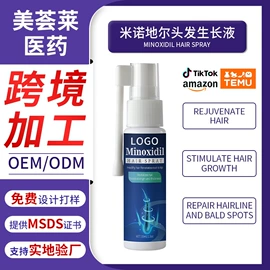 液态精华;面霜;护发精油