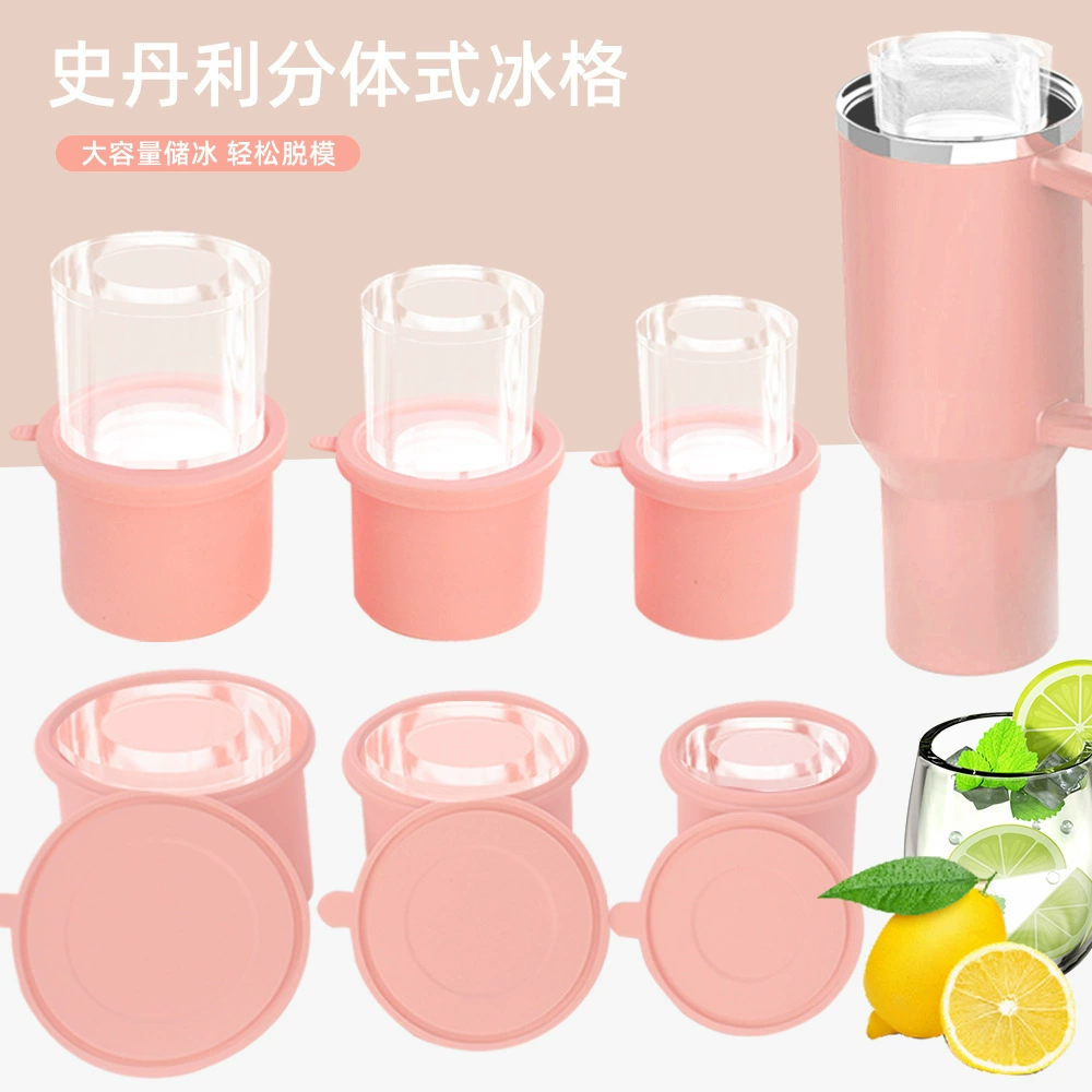 Cross-border stanley Stanley ice grid Large capacity ice mold creative ice cup Silicone cylinder ice grid