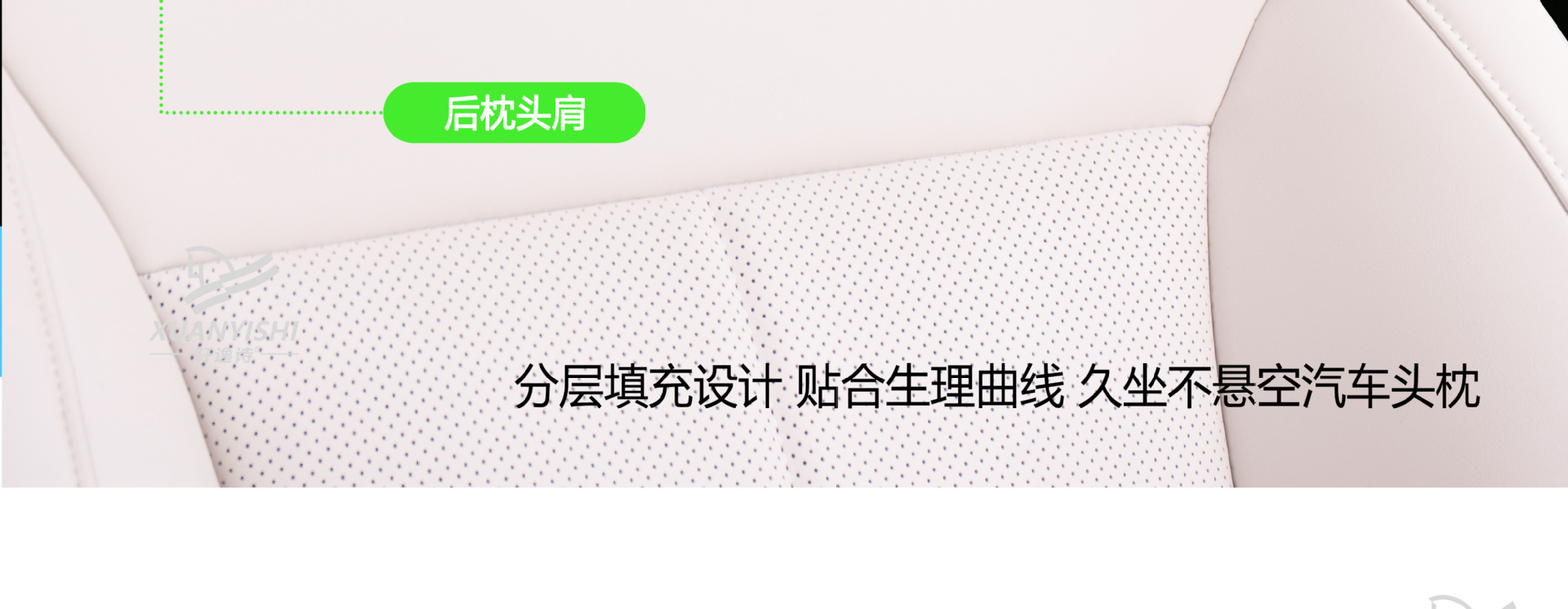 Cross-border best-selling car headrest, breathable suede neck pillow, car lumbar support, comfortable cushion