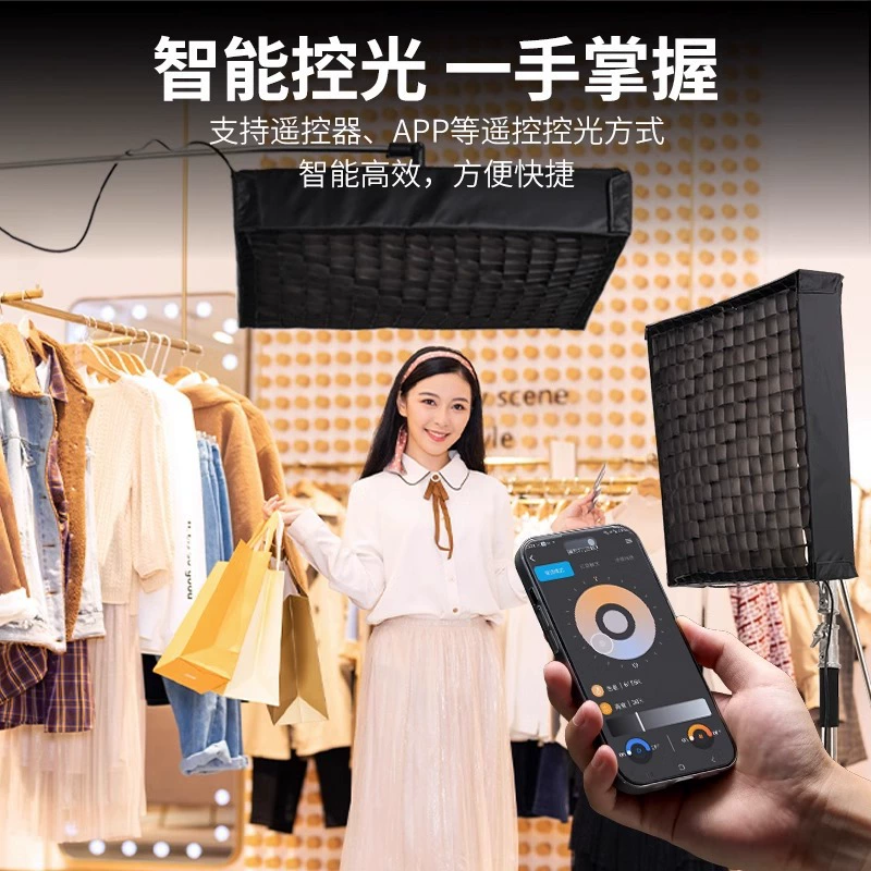 New quick-release 150W roll-up cloth light with built-in baffle, professional livestreaming top light for photography studio shooting