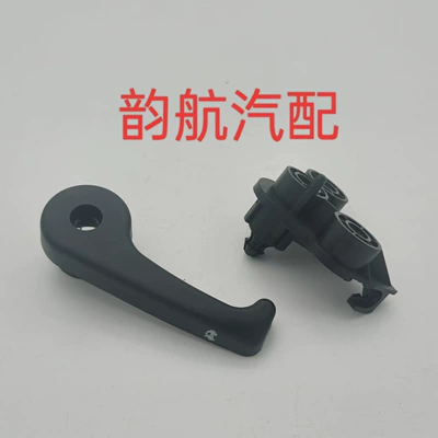 cover switch wrench opening – Digər kuzov və aksesuarlar