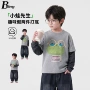 织里湖州儿童宝宝打底衫