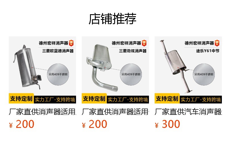 Directly supplied by the manufacturer, stainless steel car muffler suitable for Toyota Highlander, silent exhaust pipe car silencer