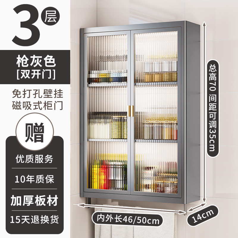 台所の穴なしの棚の壁の壁掛け式の調味料の瓶の貯蔵物は扉の防塵の多機能の壁の棚の収納棚を持ちます。|undefined