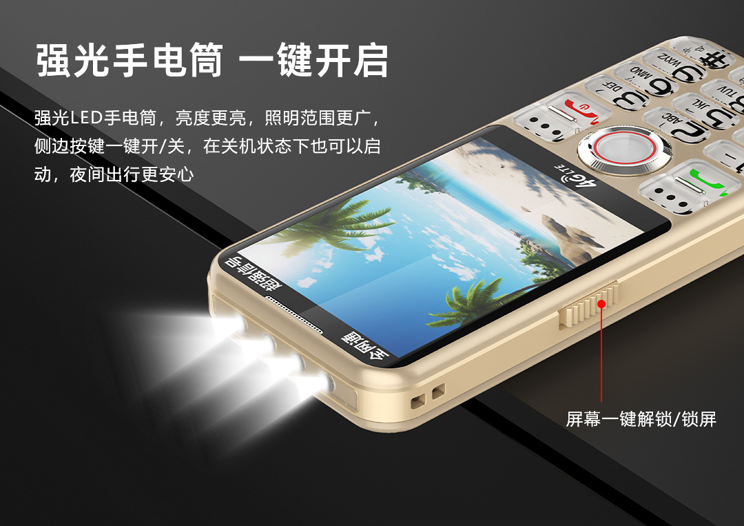 3.0-inch screen, large and small SIM cards, 5G, large characters, large screen, loud sound, ultra-long standby time, senior citizen mobile phone, full network compatibility 4G undefined