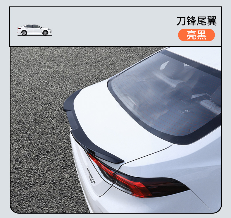 Suitable for 19-25 Corolla Rear Wing Fixed Wing Sports Blade Model to Enhance the Appearance and Decoration of the Car