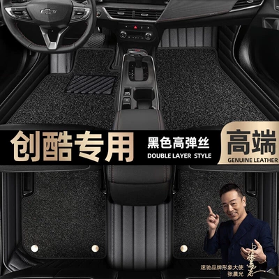 Foot mats are suitable for Ayaqaltılar (Kovriklər) - black-leather-black-stretch-silk-double-layer