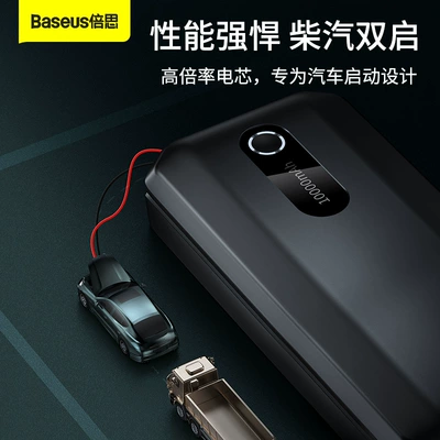 Fast Charge Car Standby – Kempinq və səyahət