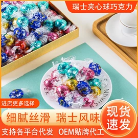 软糖;传统糕点;其他果干蜜饯