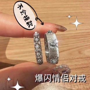 Xiaohongshu's Same Style Brushed Ring for Women Ins, Niche Elegant, Simple and High-Looking Diamond-Encrusted Couple Ring for Girls