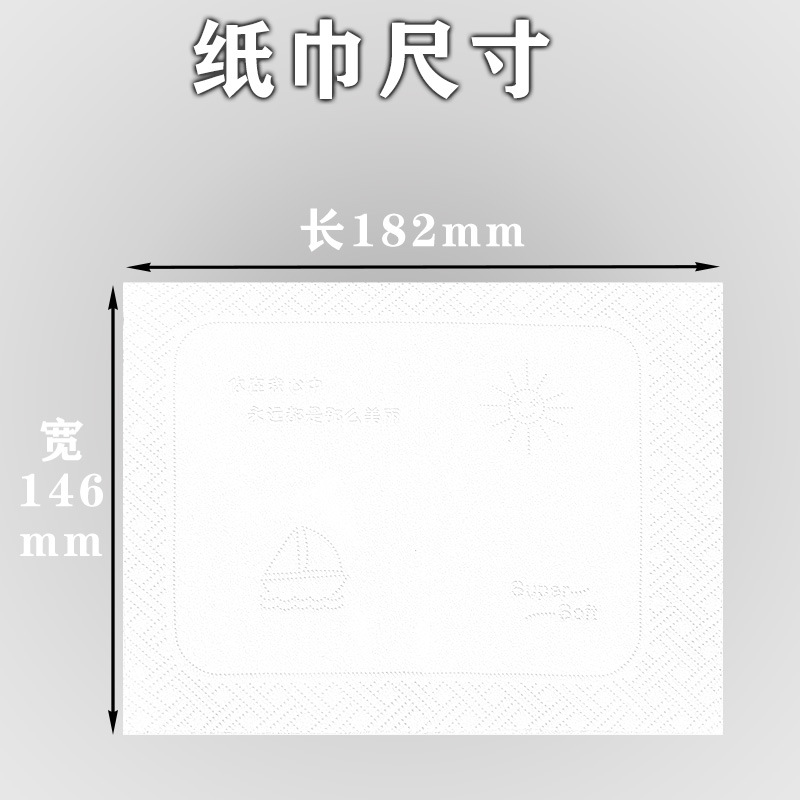 Wall-mounted tissue paper transparent white bag bottom draw whole box household commercial large pack table napkins toilet paper wholesale