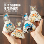 三角饭团包装袋日式海苔寿司模具包装纸专用食品级可微波加热袋子