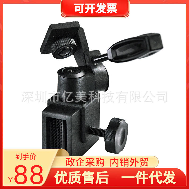 适用脉冲星 高德 老马 大立 艾睿 菲力尔热成像 夜视仪车窗夹