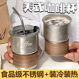 咖啡杯加厚不锈钢吸管杯ins风美式便携式水杯抖音同款防烫随手杯