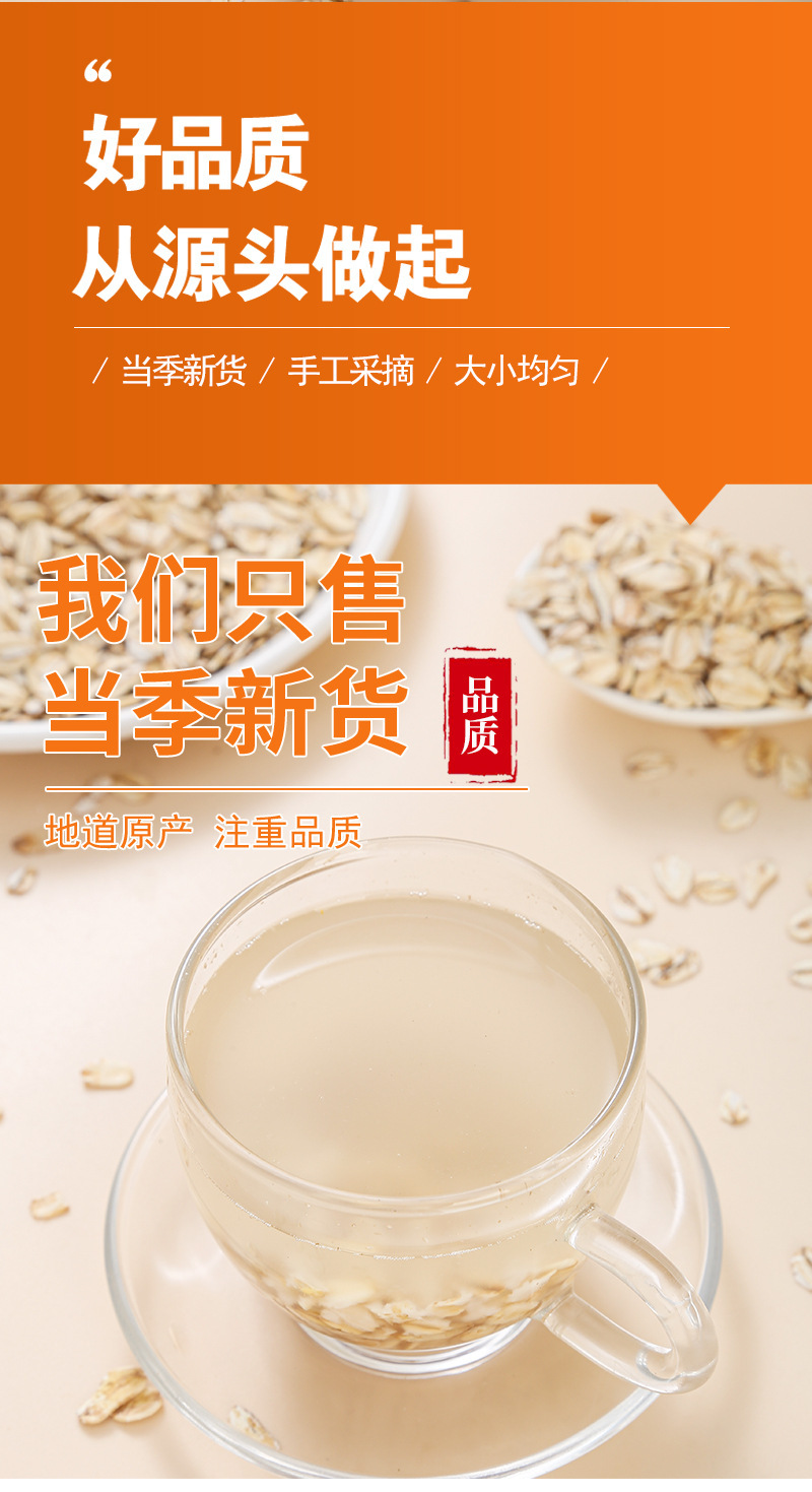 Pure Oat Flakes Instant Breakfast Cereal 500g Bag Sugar Free Meal Replacement quality and texture