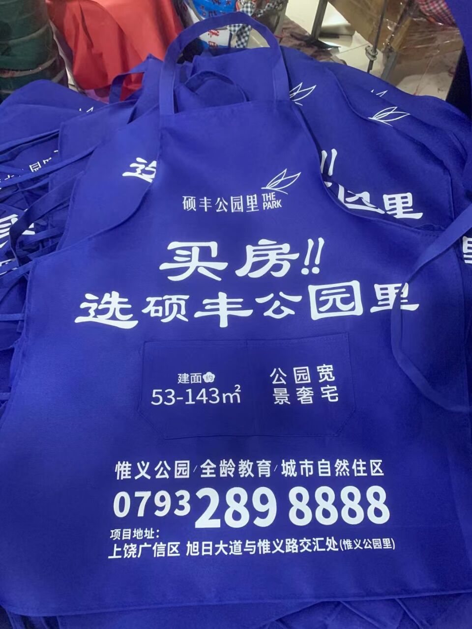 QQ图片20221204202139