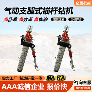 ���֧�o�O��픰��^����荙C MQT-130/3.2���֧��ʽ�^�U荙C