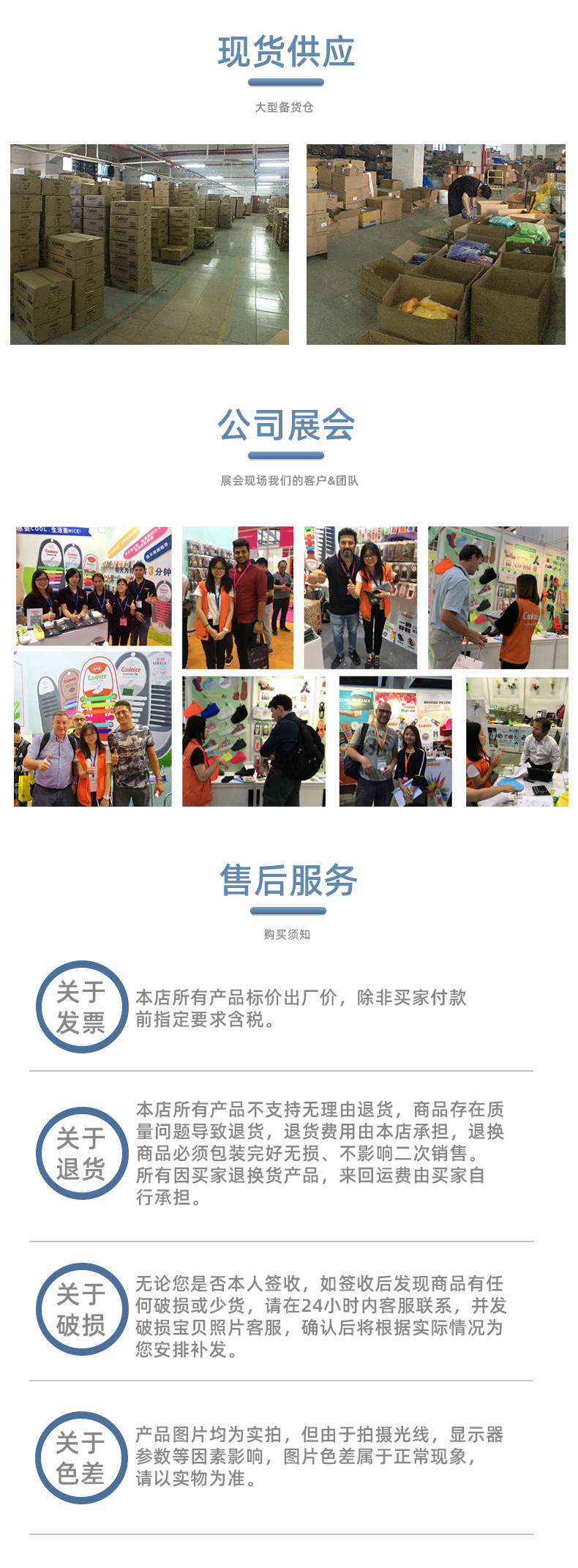 工厂公告板块详情_03