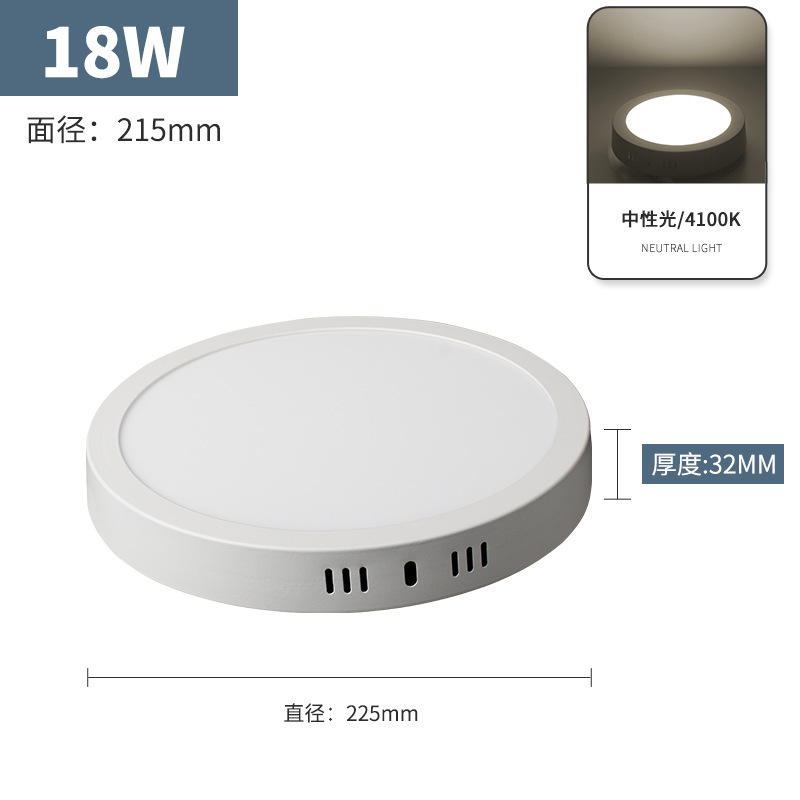 led明装筒灯超薄三色圆形方型阳台卧室过道厨卫灯免开孔厨房灯|undefined